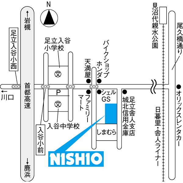 モビシステム課 西尾レントオール株式会社